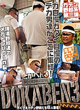 KKV-570 DVD封面图片 