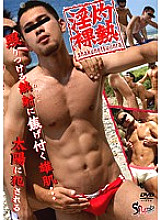 KKV-1020 Sampul DVD