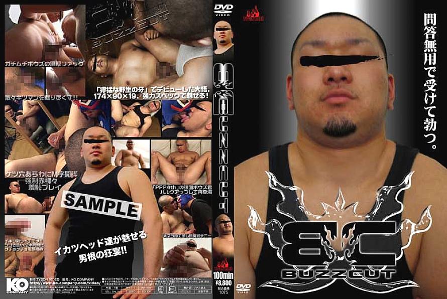 KKV-01075 DVD封面图片 