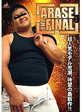 KKV-01095 DVD Cover