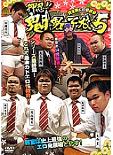KKV-1131 DVD Cover