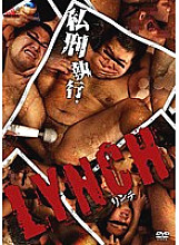 KKV-01205 DVD封面图片 