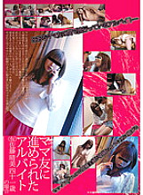 CADJ-010 DVD Cover