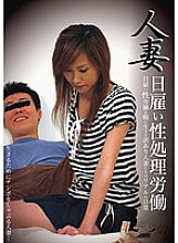 CADJ-124 DVD Cover