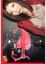 MCA-003 DVD Cover