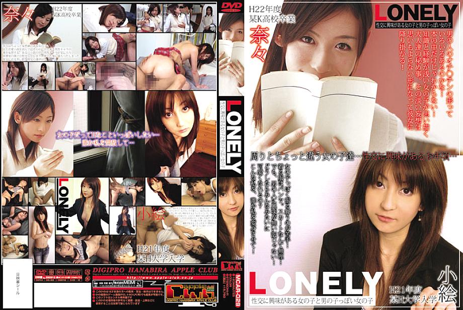 MCAS-029 DVDカバー画像