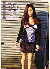 MCAS-030 Sampul DVD