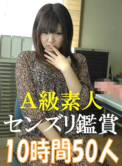 HIHI-002 DVDカバー画像