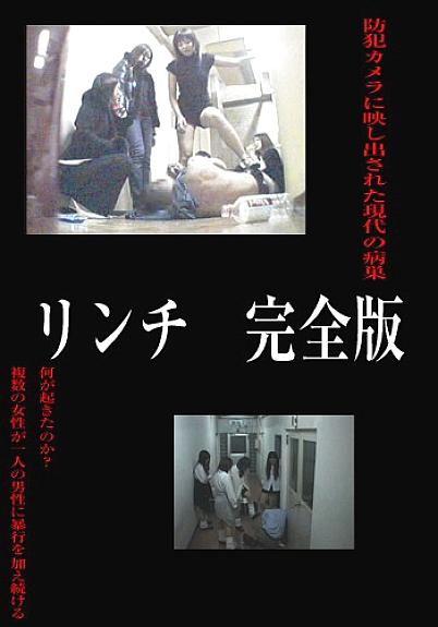 VIC-002 Sampul DVD