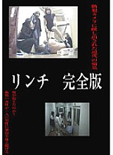 VIC-002 Sampul DVD