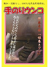 KT-505 DVD封面图片 