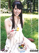 HLV-001 DVD Cover