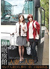 HMN-006 DVD Cover