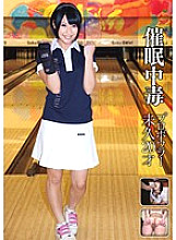 HPN-023 Sampul DVD