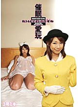 HPT-003 Sampul DVD