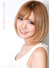 TMAM-044 DVD Cover