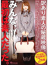 TMBMIX-012 DVDカバー画像