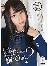 TMCY-046 DVD Cover