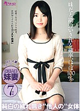 TMDI-074 DVDカバー画像