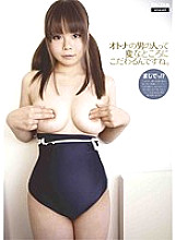 TMEM-006 DVDカバー画像