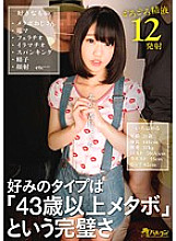 TMHP-061 DVD Cover