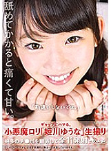 TMHP-077 DVD封面图片 