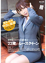 TMVI-022 DVDカバー画像