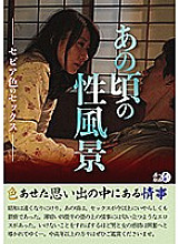 LUNS-002 Sampul DVD