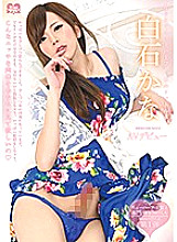 HSM-001 DVD Cover