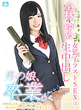HSM-031 Sampul DVD