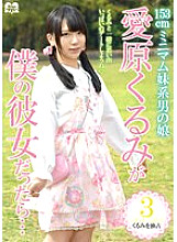 HSM-041 DVD封面图片 