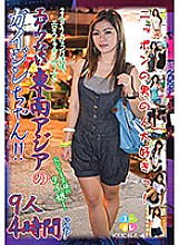 MBM-033 DVD封面图片 