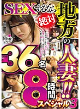 MBM-940 DVD封面图片 