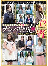MBMA-041 DVD封面图片 