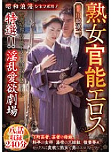 MBMP-128 DVDカバー画像