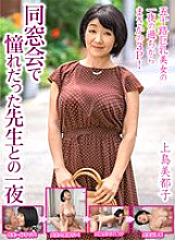 OEM-014 Sampul DVD