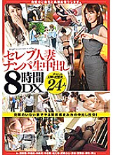 GAH-099 DVDカバー画像