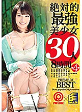 GAH-120 DVD Cover
