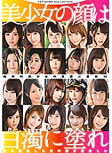 GNE-197 DVD封面图片 