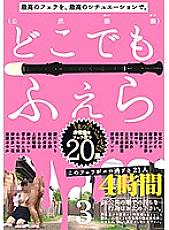 GNE-199 DVD封面图片 