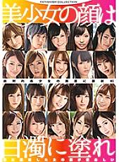 GNE-202 DVDカバー画像