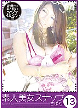 KMDS-50013 Sampul DVD