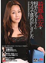 HLMY-006 DVD封面图片 
