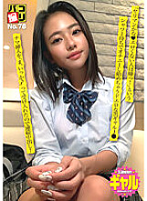 DORI-078 DVDカバー画像
