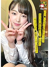 DORI-079 DVD封面图片 