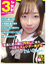 DORI-098 DVDカバー画像