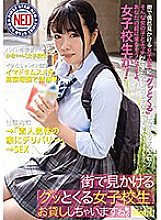 FNEO-005 DVDカバー画像