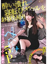 FNEW-016 DVD封面图片 