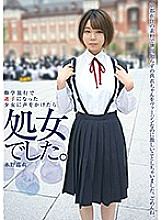 FONE-069 DVDカバー画像