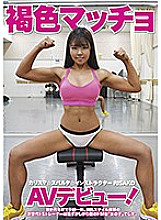 FONE-107 DVD Cover